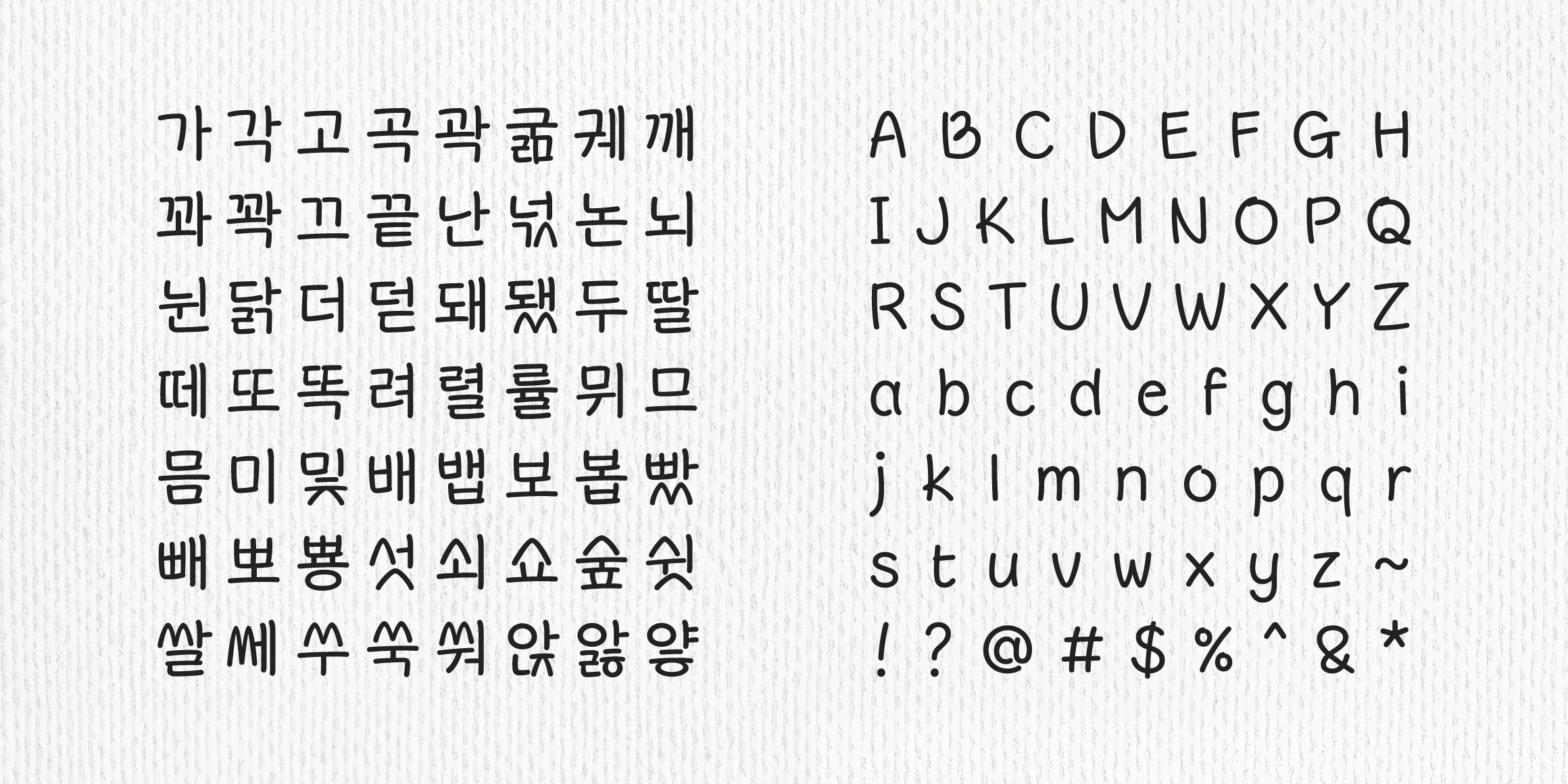 null font in use