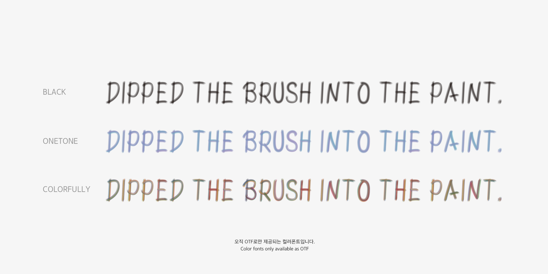 STM ScribblingBrush font in use