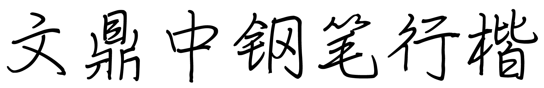 AR GangbixingkaiGB