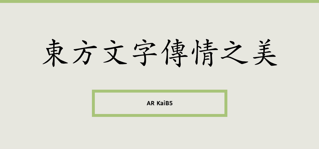 AR KaiB5