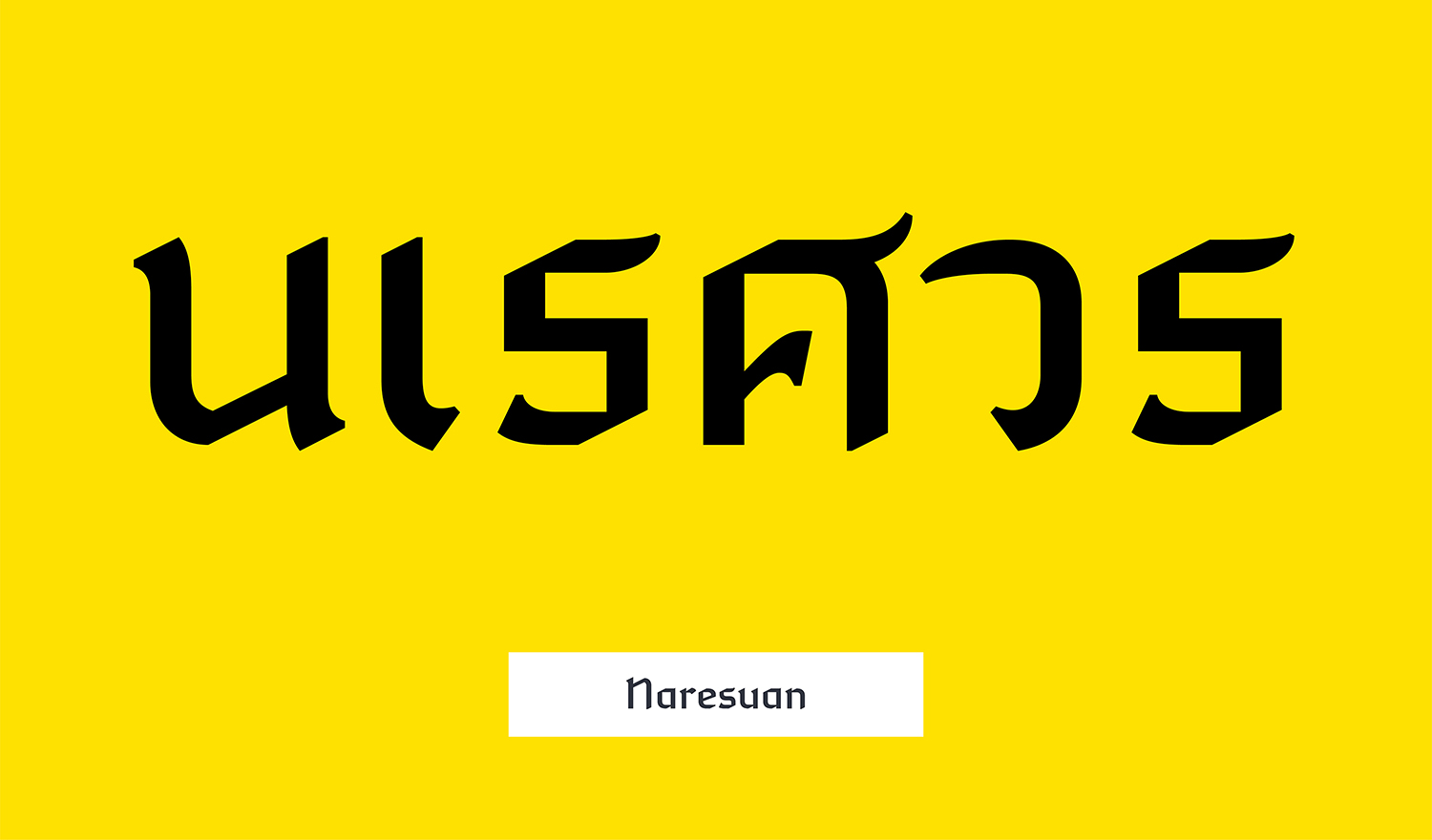 Naresuan