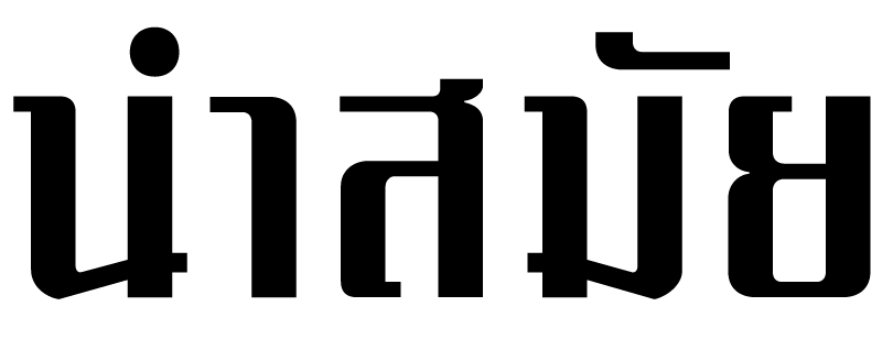 NumSamai