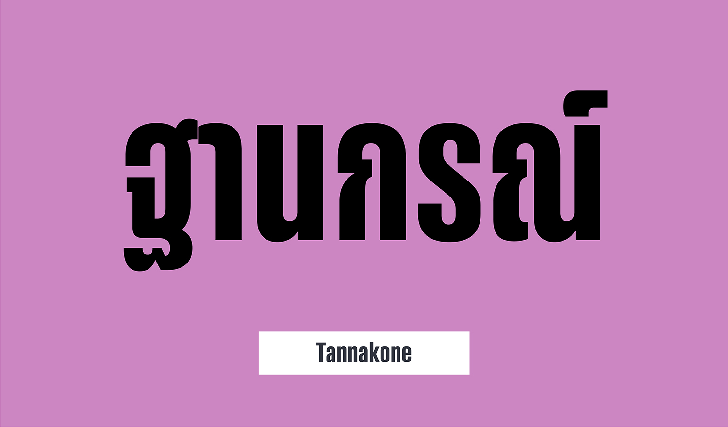 Tannakone