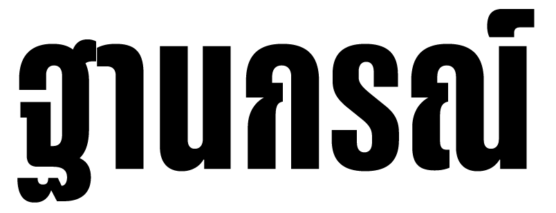 Tannakone