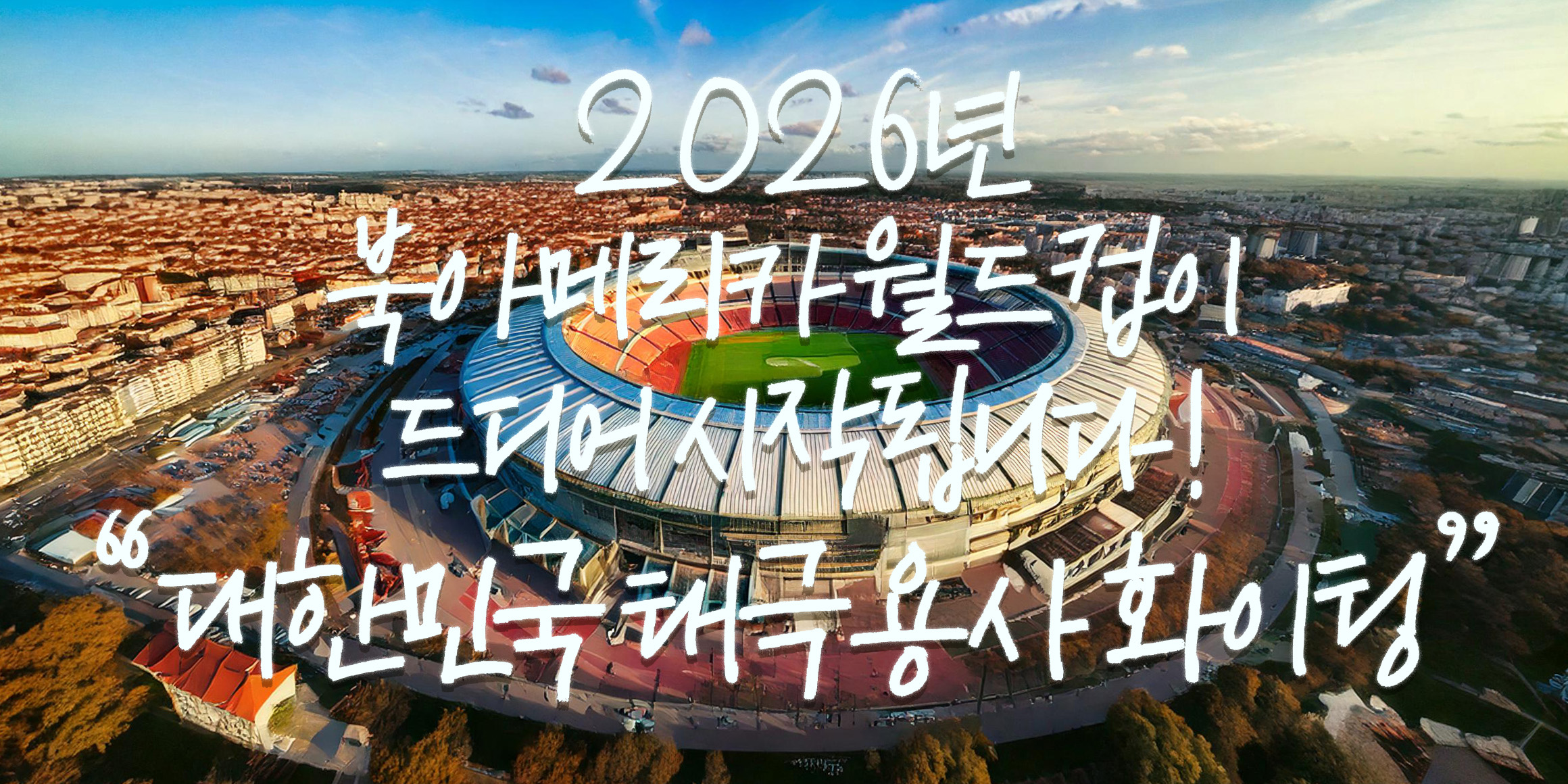 75 공병각 파스텔 font in use