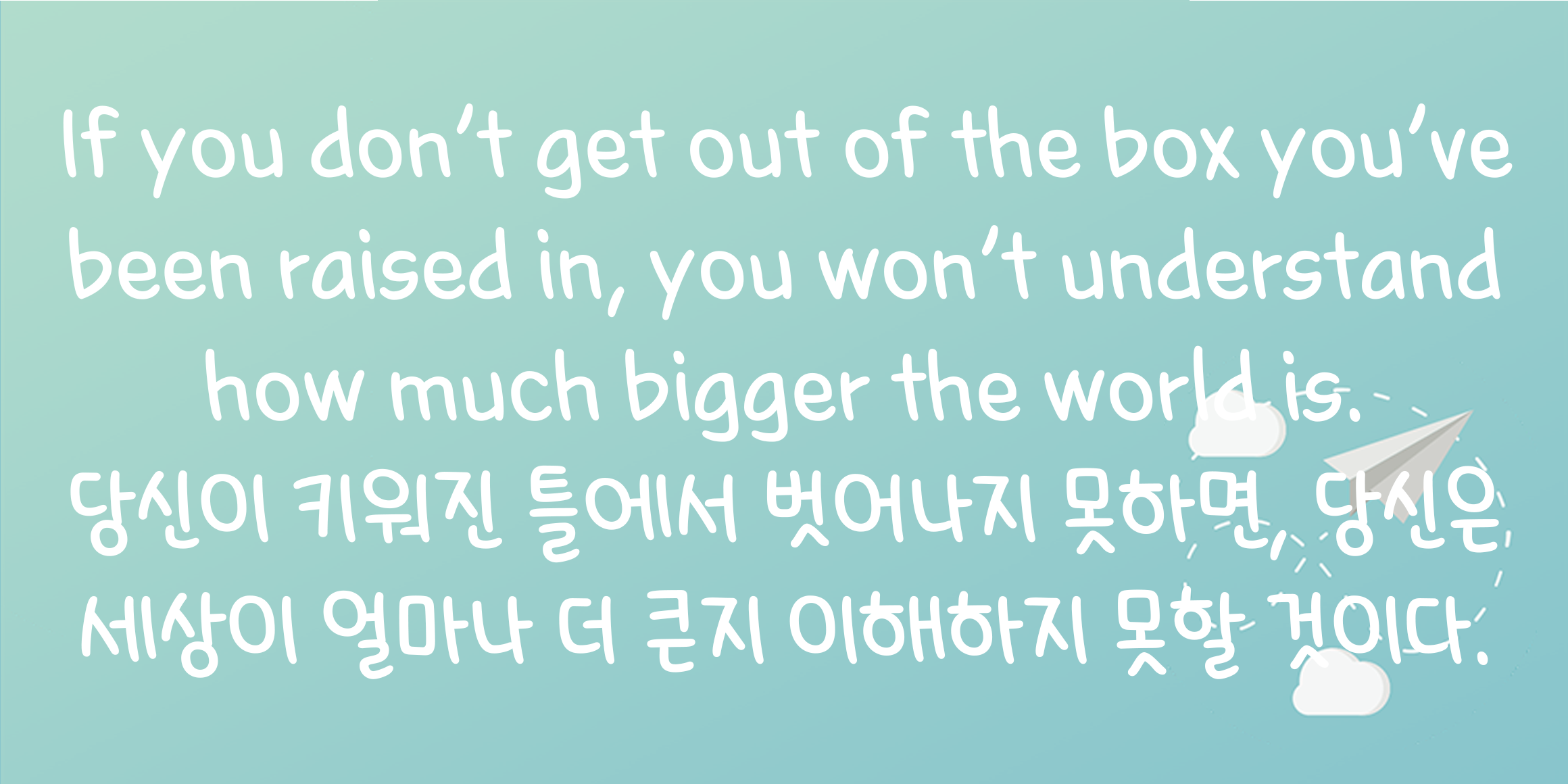 Dain BlueSky font in use