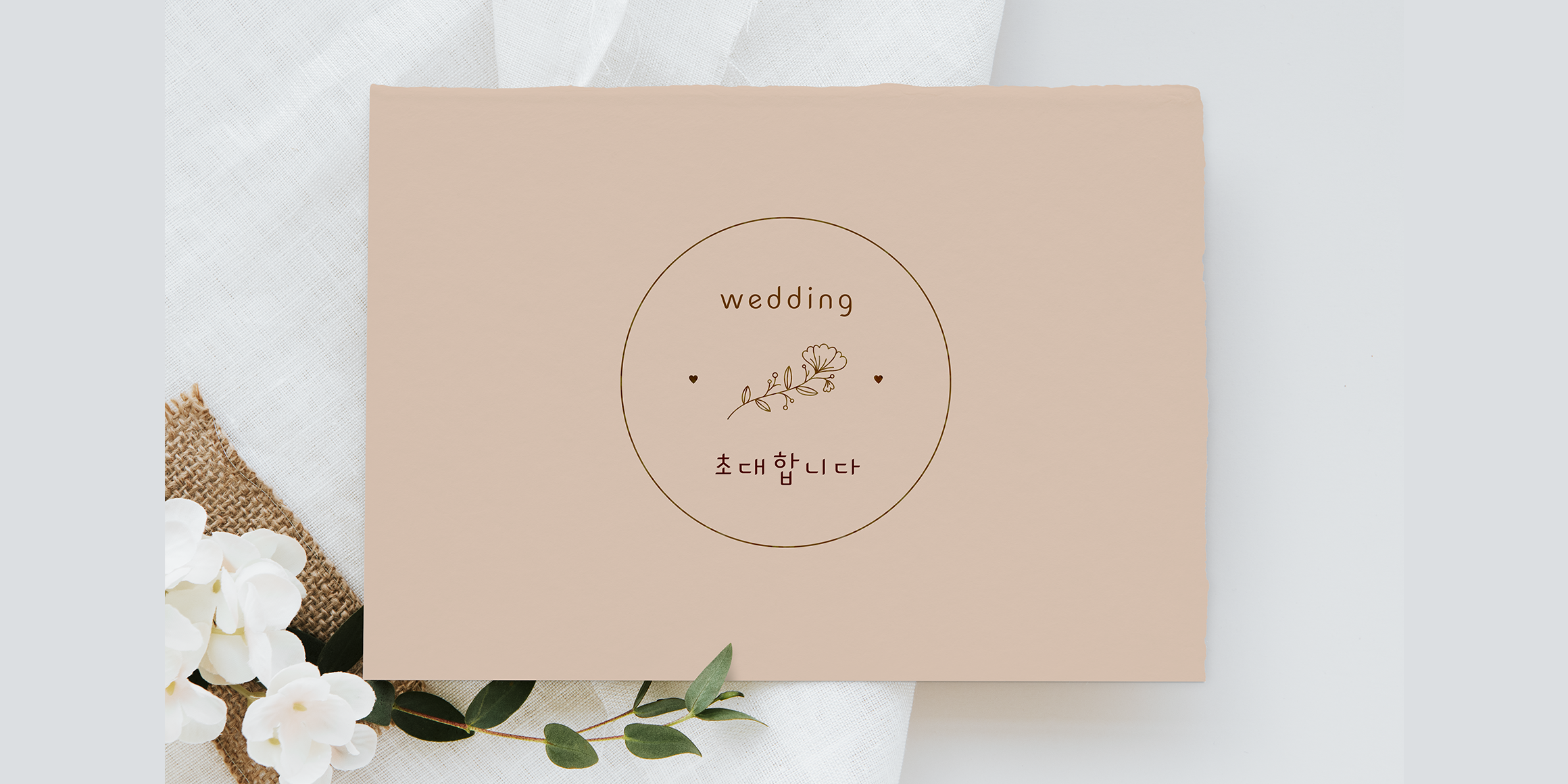 Dain Spring font in use