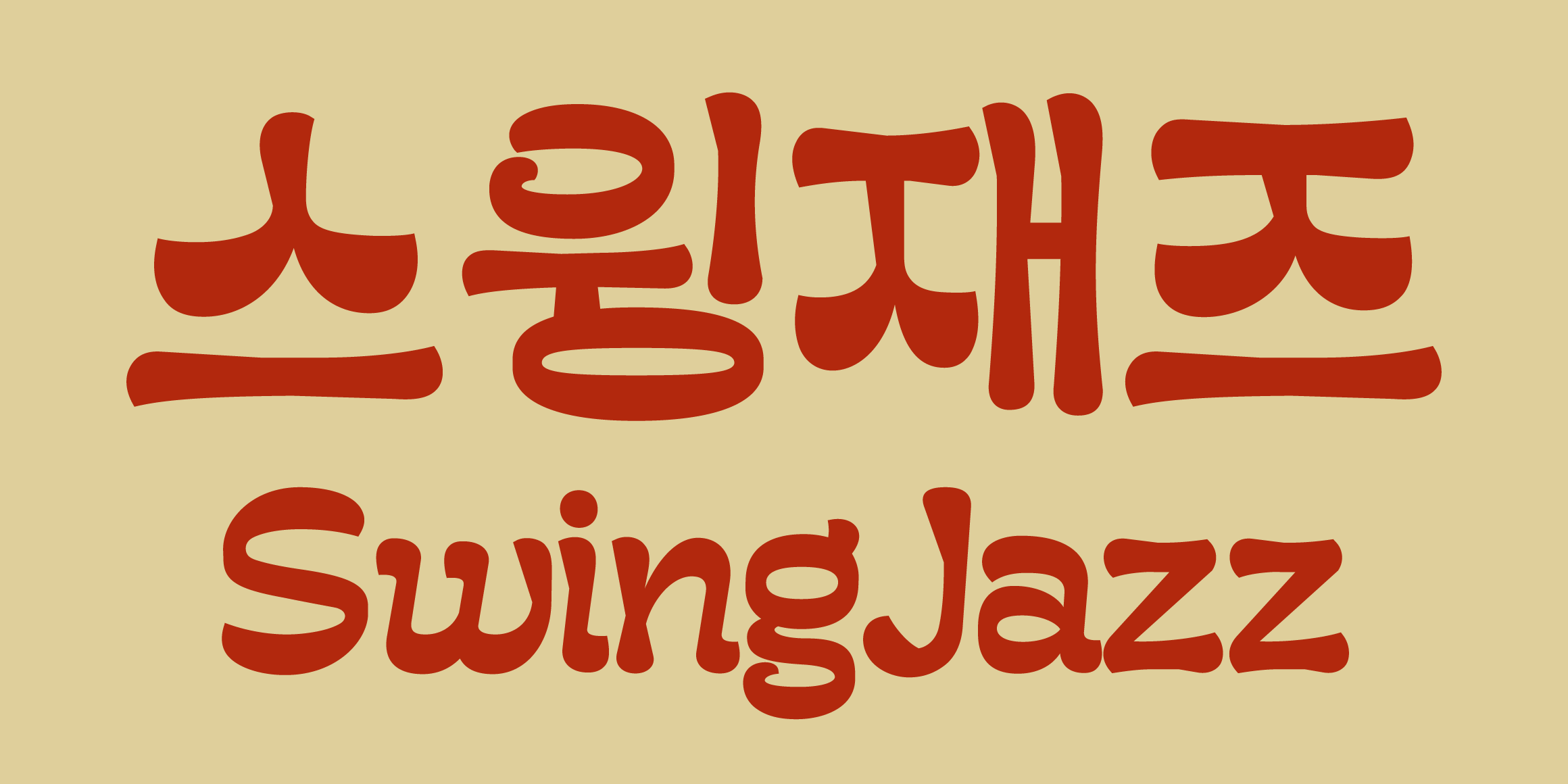 Tium SwingJazz font in use