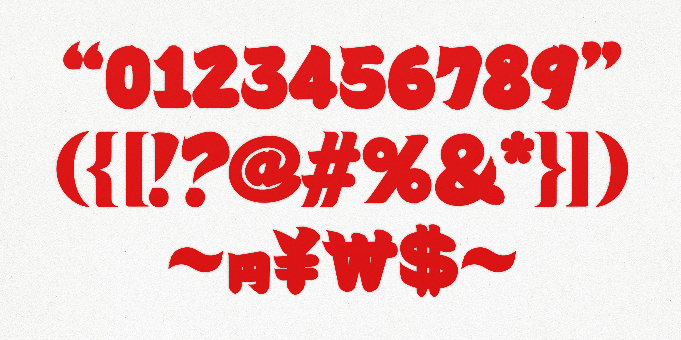 K110 쿠로코체 스모 font in use