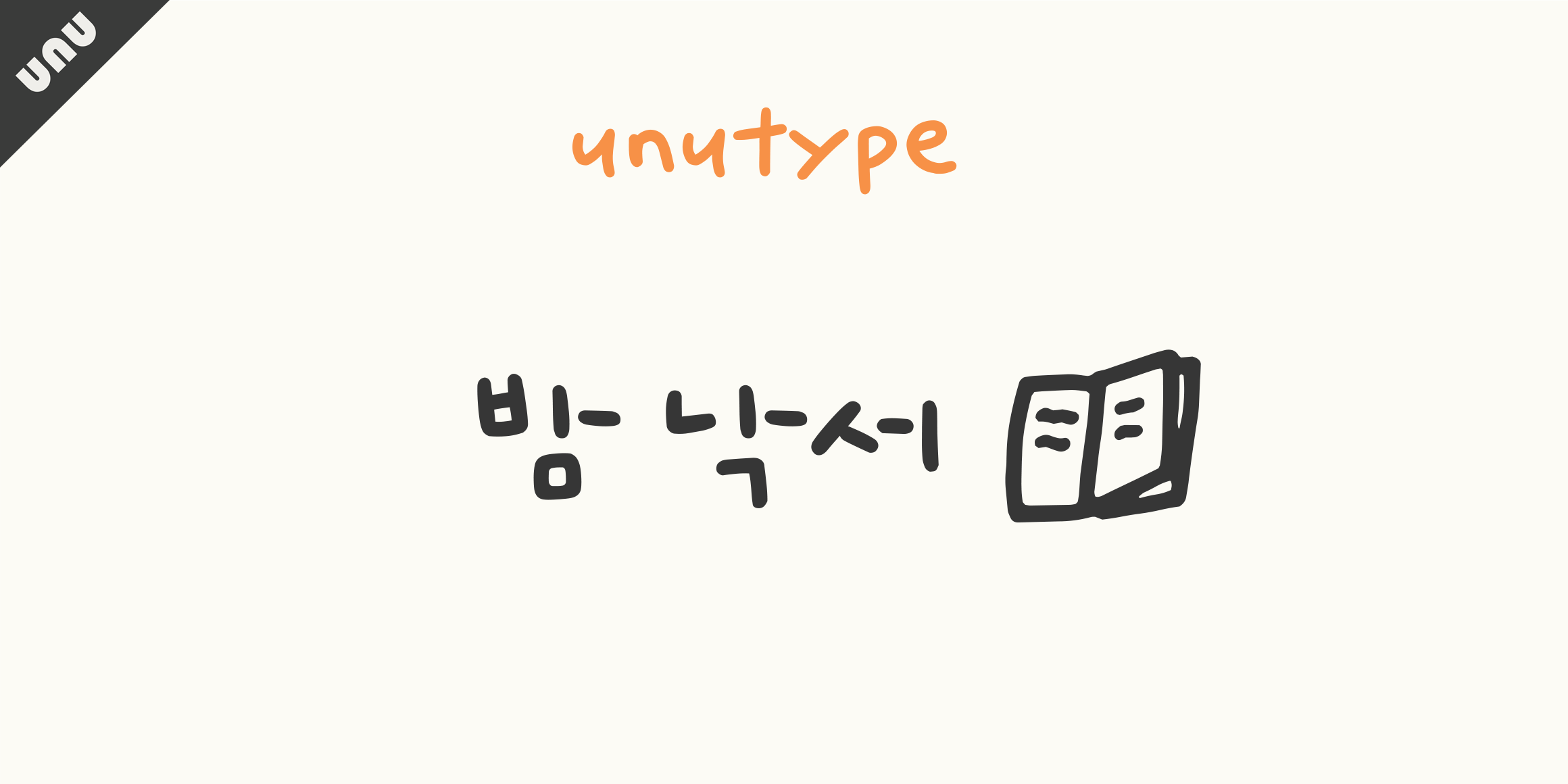 unu nightdoodles font in use