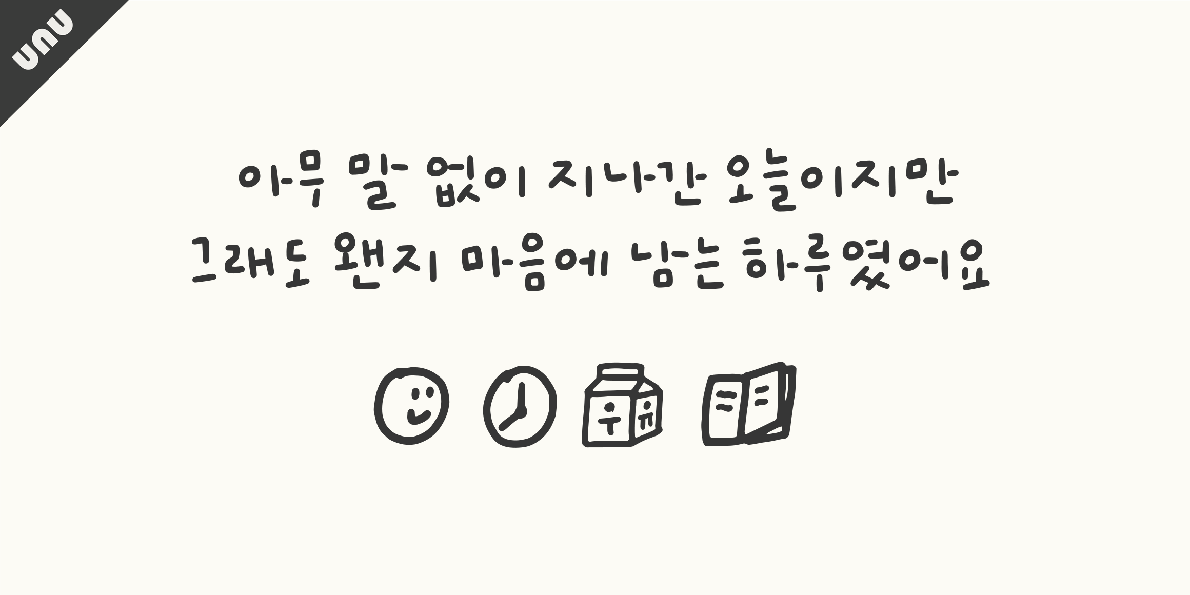 null font in use