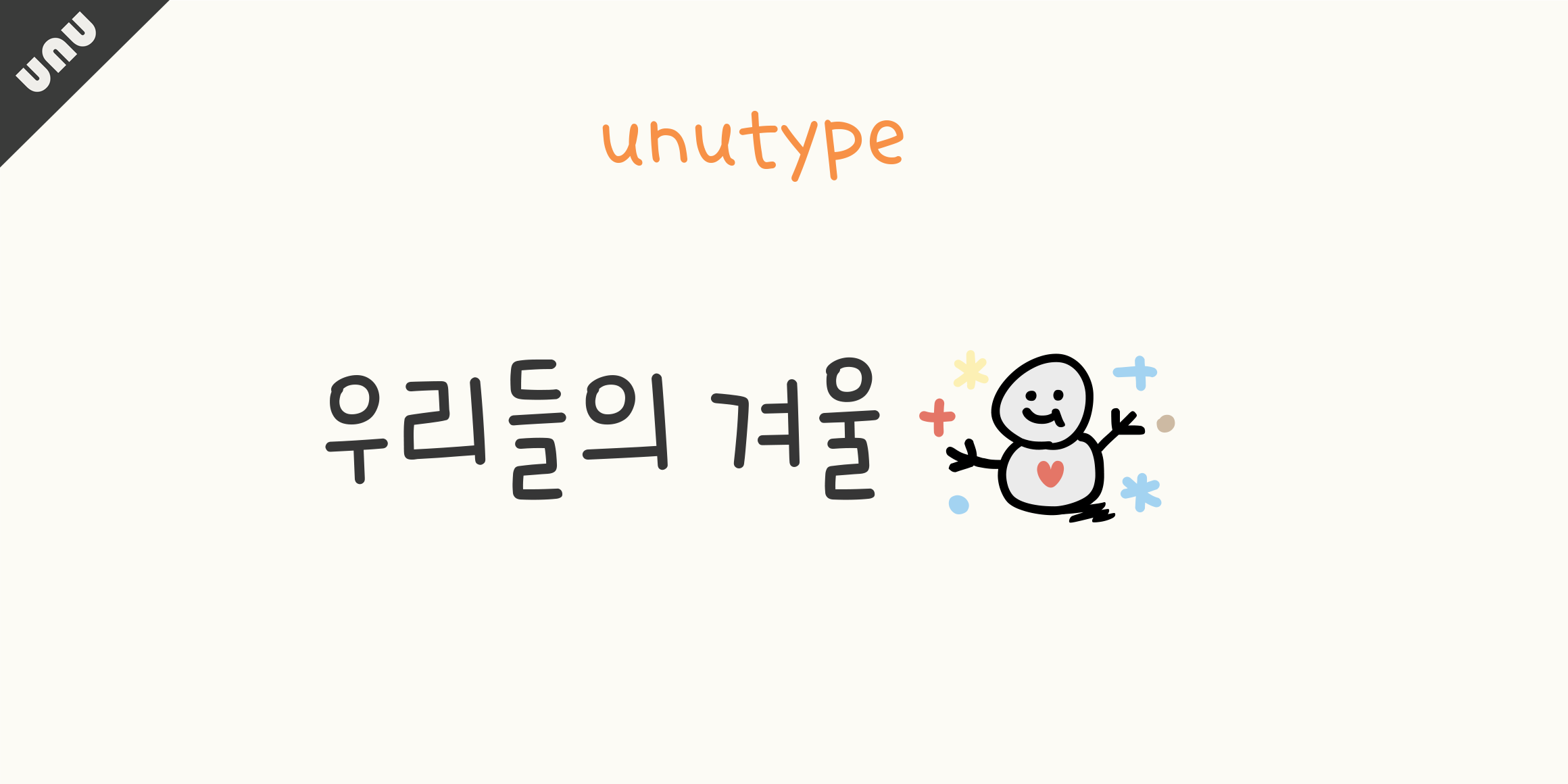 unuourwinter font in use