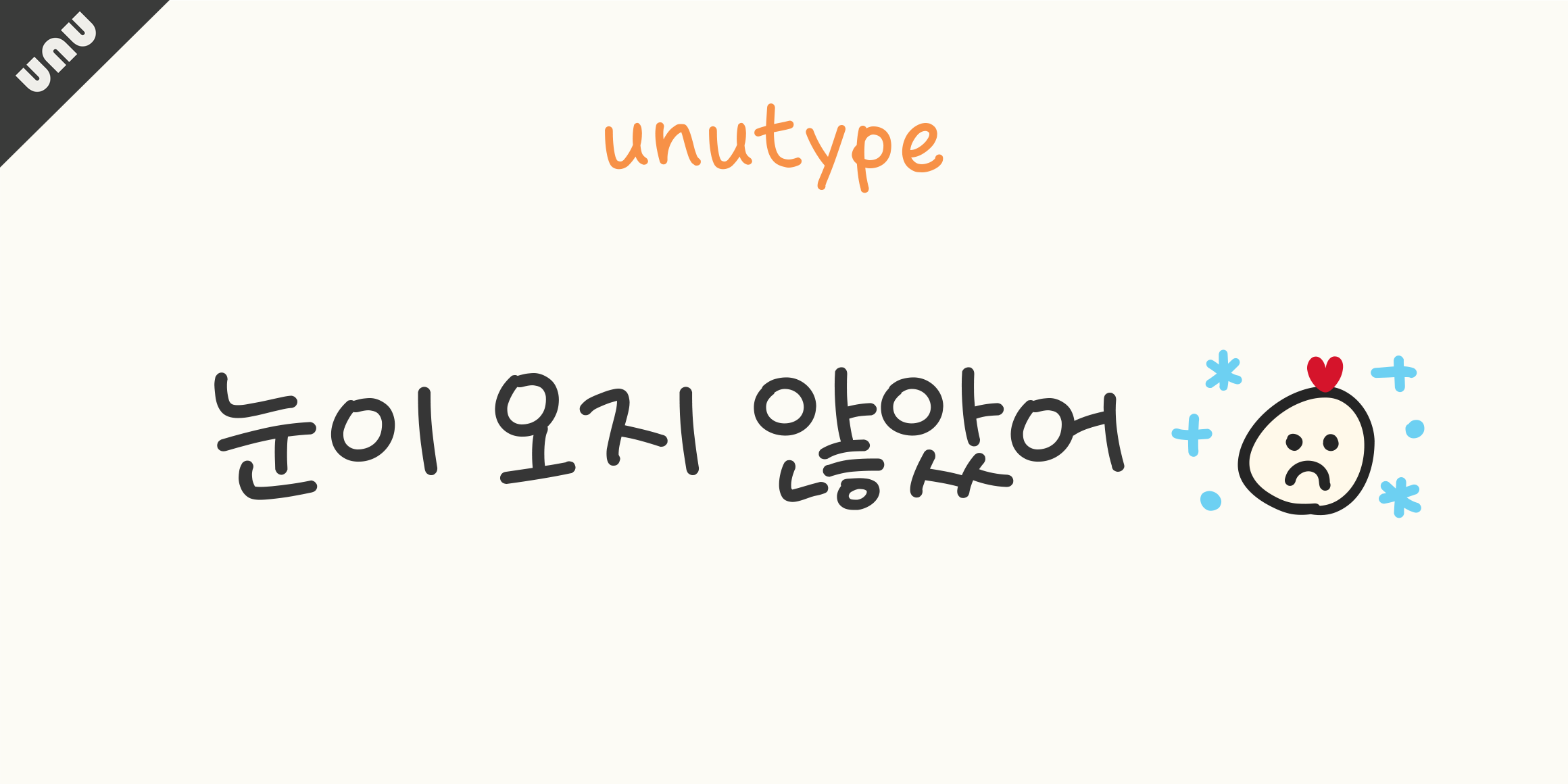 unuItdidntsnow font in use