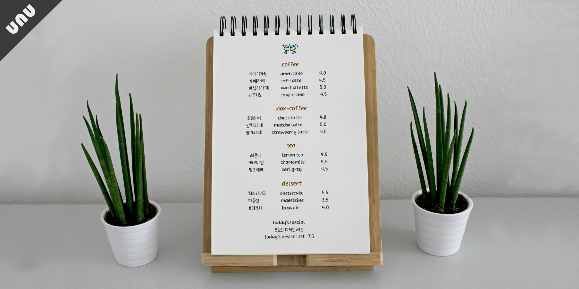 unu 촛불을켜줘 font in use