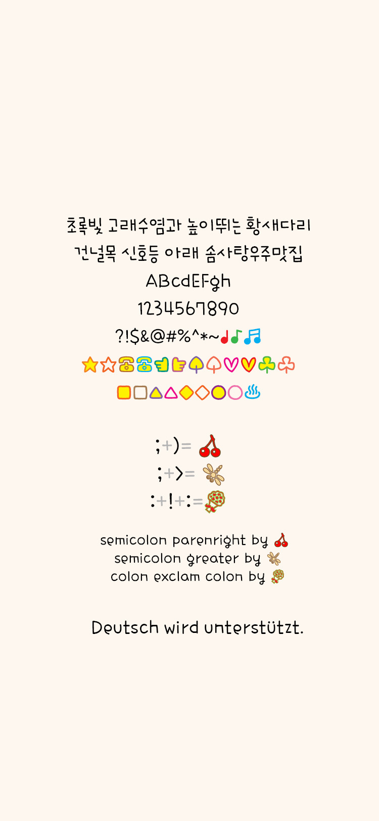 GF 연필로쓰는가을 M Medium font in use
