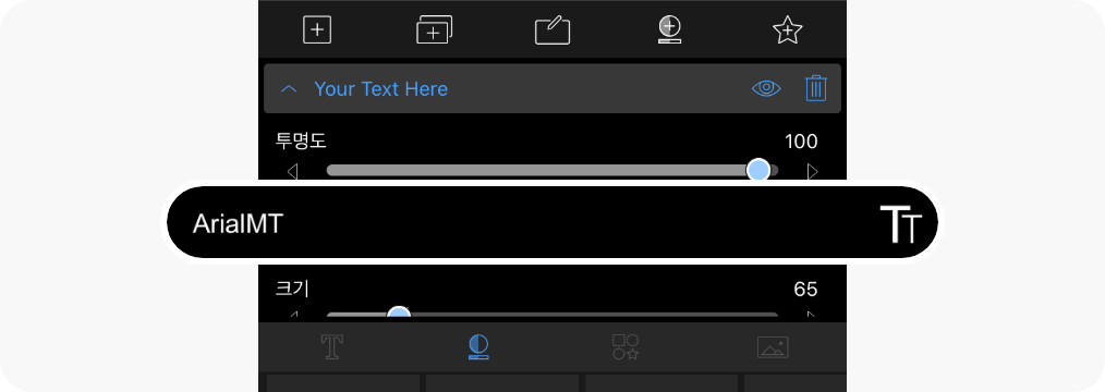 When the text status window appears at the bottom, touch the font item to enter the font list.